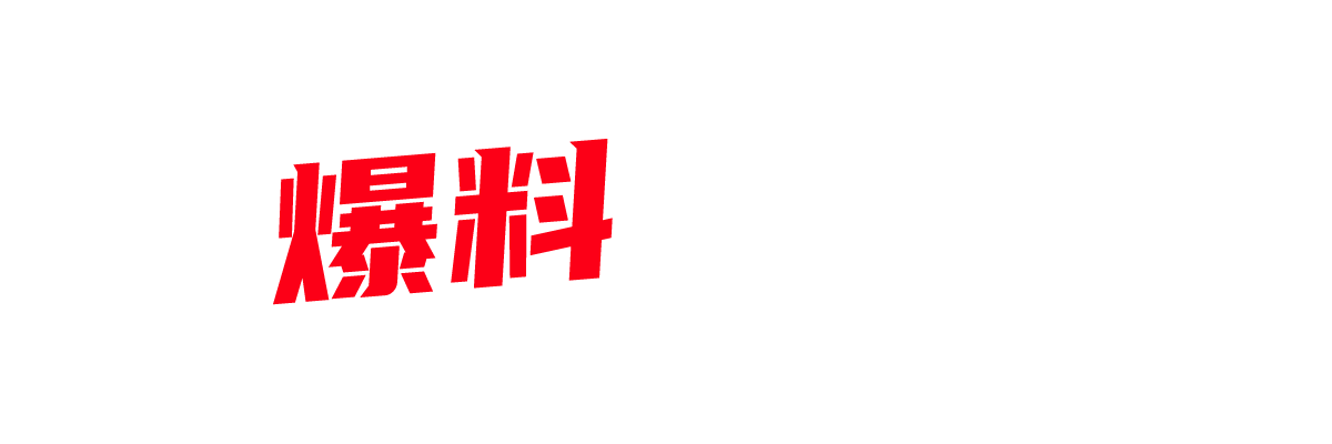 巨乳网红 温可儿 小熊软糖 一对一土豪录屏 裸舞自慰高潮喷水 巨乳母狗反差婊曝光！-封面图